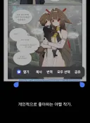 쪽지로 그만 물어봐!!!