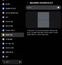 와 폴드 헛쓰고있었네