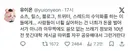 쇼츠, 릴스, 블로그, 트위터, 스레드의 수익화를 하는 이들에게… 사람들이 너흴 싫어하는 건