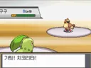 포켓몬 골드버전 추억