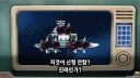 우리편 장포대가 신형 전함 보고 구리다고 깜