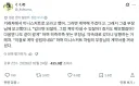 미니스커트 차림으로 오면 계약해주겠다는 거래처
