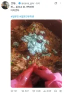 김치 그냥 돈주고 사먹으라는 일본인 유학생