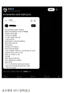 오싹오싹 중고장터에서 전공책을 산 학생의 최후.JPG