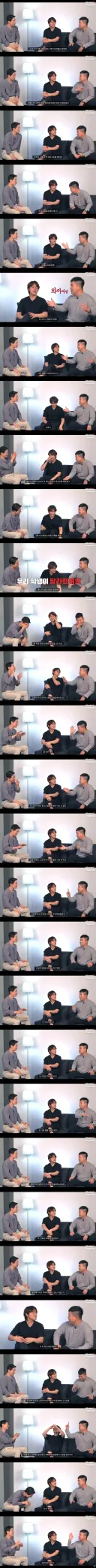 고등학교 선생님이 UDT 출신이면 좋은 점.jpg