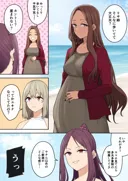 이마이즈미)완결이 난 음지판 엔딩