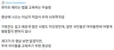 아내 때리는 법을 교육용 영상으로 제작한 중동 남성