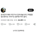 이슬람 때리는 트위터 한 문장