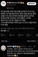 ㅇㅇㄱ)또 여론전 테러 하고있는 굴단들