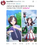 말딸) 홋코가 실장한 글섭 또레나 근황