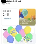 상상을 초월하는 울트라 대두가 살았던 이야기