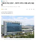 아들 빚 대신 갚아!채무자 어머니 위협 40대, 벌금형