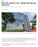 환자 강제 이송하려다 사망..이송업체 대표직원 과실치상만 유죄