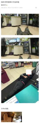 한국 배경 콜옵 4를 즐기는 한국인들.jpg
