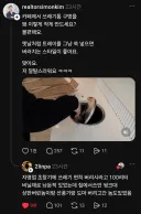 카페 쓰레기통 입구가 작은 이유.non official.