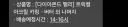 트릭컬) 오오 버터 키링오는구나