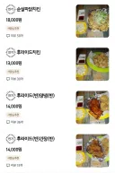 의외로 ai의심받지 않는다는 치킨집 메뉴사진 근황