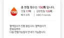 도전과제 달성 완료