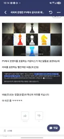 니케) 첸펌) '그거'