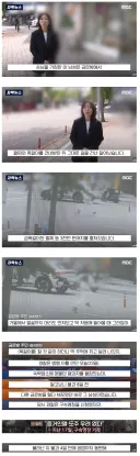 판사의 지능이 의심 되는 사건news