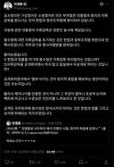 이대통령 SNS ㄷ..jpg