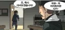야, 이등병 박현준 뽀글이 좀 가져와라