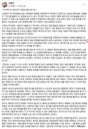 고일석기자 추미애 아니면 거덜날뻔한 경기도