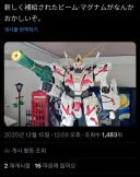 대충 합체 필수 멤버가 빠져서 합체를 못하는 클리셰