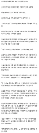 TRPG) 자기가 워락이라고 생각하는 정신병자 소서러