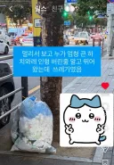 먼작귀)겁나 큰 가르마 인형 버려진 줄