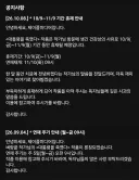 아니 론칭한 지 얼마나 됬다고 무슨 휴재를 한달...