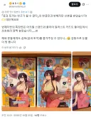 건전한 금태양 에로한 거유 근황