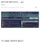 야겜 프롬식 텍스트