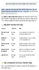 언젠가 보고싶은 바형 스마트폰
