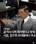 일본의 개씹상남자 시장