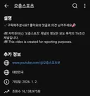 이상한 자막으로 악플 8000개 이상 달리고 있는 이강인 인터뷰 영상