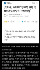 추미매도지사님 아주 잘하고있네요.