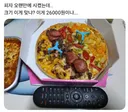 이게 26000원 짜리 피자 맞냐