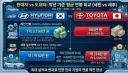 현대차 VS 도요타 연봉 비교..jpg