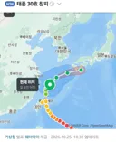 조금 전 나온 태풍 참피의 경로