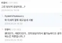 말투 개패고싶다는 디씨인