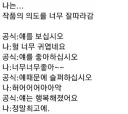 뭘 보든 전개에 딱히 불만 갖지 않는 사람 특징