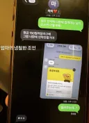 엄마의 냉철한 조언.jpg
