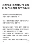 테슬람 레전드 갱신