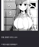 얀데레에 대한 기초적인 상식.jpg