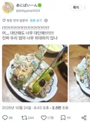 트릭컬) 아들! 생일축하한다! 너 트릭컬인가 하는거 좋아한다며?