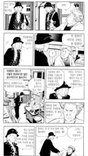 식객) 방송국과 취재에 질릴대로 질린 식당 주인.