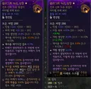 아오 짜증나네 이 거도 버그같은데 신화 명품화 저격 버그