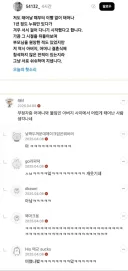부모와 쌤쌤한 자식