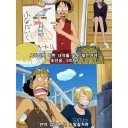 [원피스] "은근 그림 그리는거 좋아함."